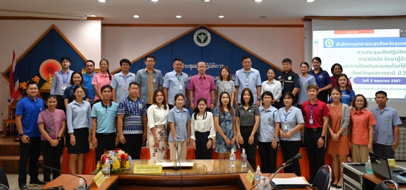 นพ.สสจ.อุบลฯ ประธานในพิธีเปิด  การประชุมเชิงปฏิบัติการพัฒนาระบบเฝ้าระวัง การดูแล...