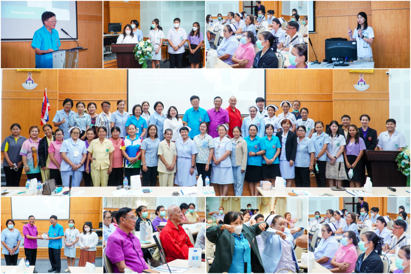 ประชุมเชิงปฏิบัติการ เตรียมตัวเกษียณอายุอย่างมีความสุขของบุคลากร โรงพยาบาลร้อยเอ็ด