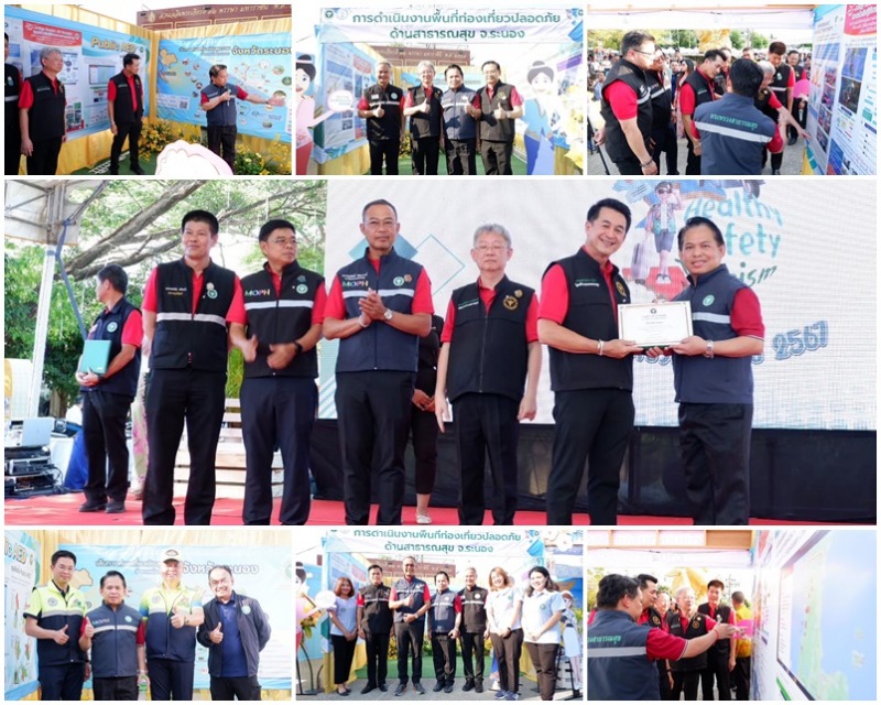 สสจ.ระนอง ร่วมกิจกรรม “ Safety Phuket Island Sandbox” เสริมศักยภาพการท่องเที่ยวข...