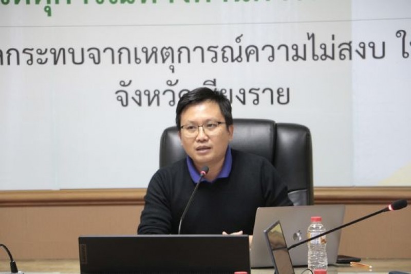 สสจ.เชียงราย ประชุมคณะกรรมการด้านการเงินการคลัง CFO จังหวัดเชียงราย