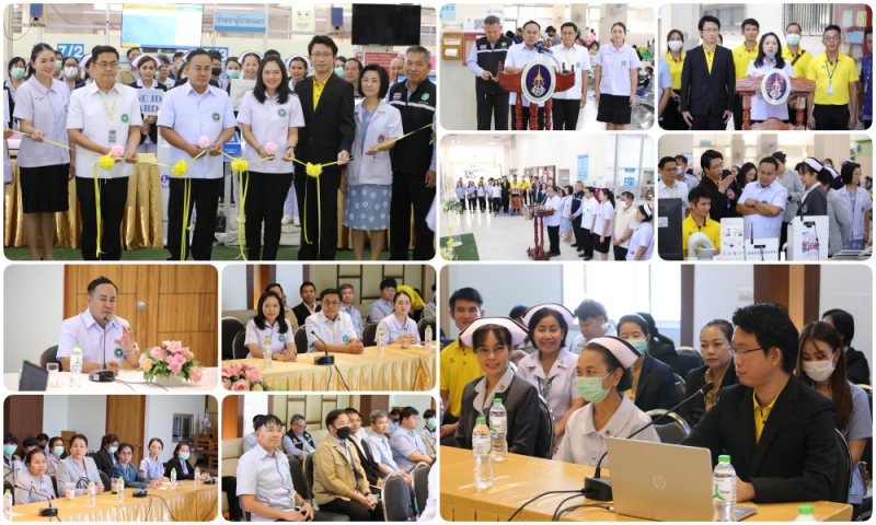 สจจ.สกลนคร “Kick Off “โรงพยาบาลอัจฉริยะ สกลนคร” (Smart Hospital Sakon Nakhon) โร...