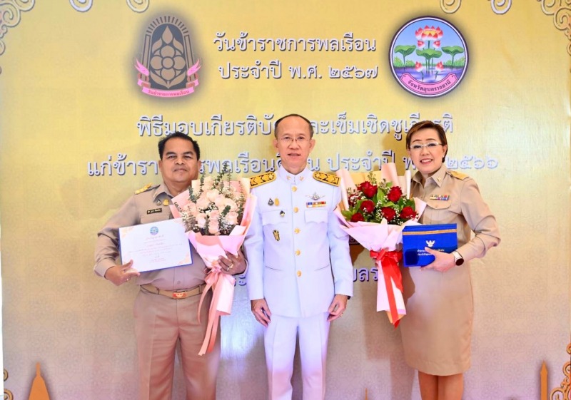 นพ.สสจ.อุบลราชธานี ร่วมแสดงความยินดีกับข้าราชการพลเรือนดีเด่นประจำปี 2566 สังกัด...