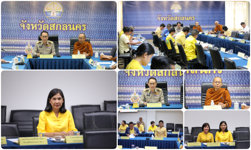 สสจ.สกลนคร “ร่วมประชุมคณะกรรมการดำเนินโครงการบรรพชาสามเณรภาคฤดูร้อน เฉลิมพระเกีย...