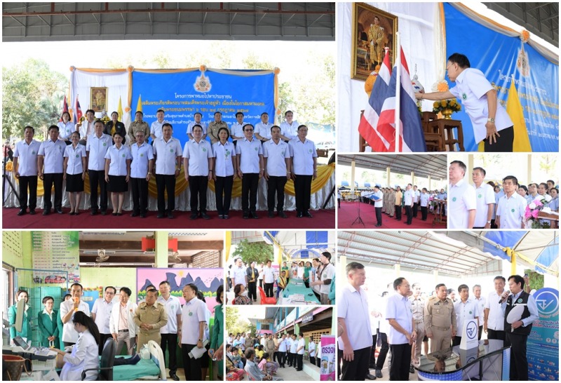 “สสจ.กาฬสินธุ์”  Kick off นโยบาย“โครงการพาหมอไปหาประชาชนเฉลิมพระเกียรติพระบาทสมเ...