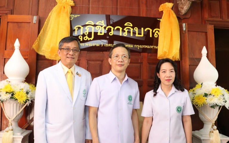 โรงพยาบาลสงฆ์ร่วมมือองค์กรภาคีเครือข่ายจัดตั้ง “กุฏิชีวาภิบาล วัดไทร พระราม 3”