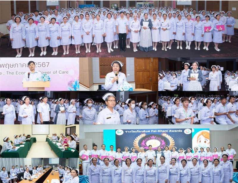 รพ.บุรีรัมย์ จัดกิจกรรมวันพยาบาลสากล ประจำปี 2567 Our Nurses Our Future, The Economic Power of Care