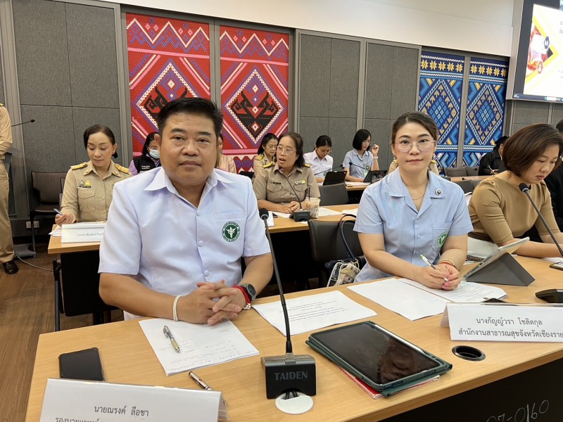 สสจ.เชียงราย ร่วมการประชุมติดตามการดำเนินโครงการจังหวัดนำร่องป้องกันและลดอัตราคว...