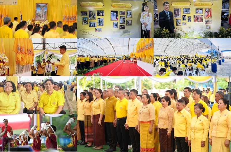 รพ.บุรีรัมย์ ร่วมกิจกรรมเฉลิมฉลองธงตราสัญลักษณ์เฉลิมพระเกียรติพระบาทสมเด็จพระเจ้...