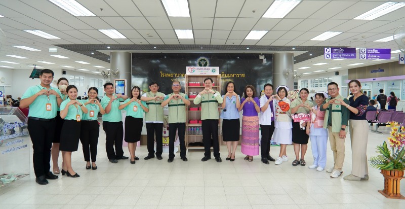 รพ.ตสม.จัดกิจกรรมในงาน “กระทรวงสาธารณสุข สร้างสุข เติมรักษ์ โอบอุ้มสังคมไทย เพื่...