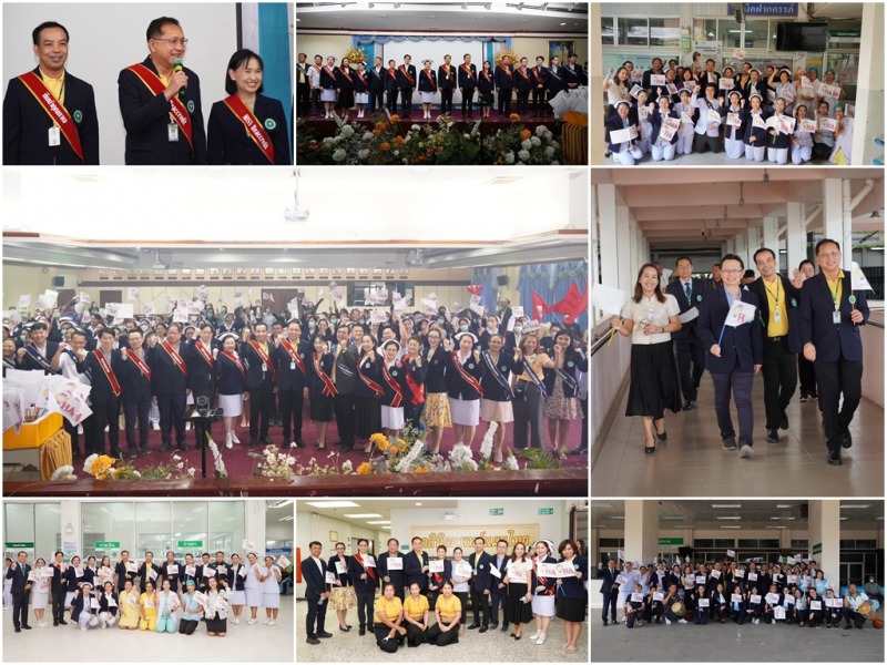 โรงพยาบาลกาฬสินธุ์ จัดกิจกรรม “Kick off Reaccredit 4” นับถอยหลังเพื่อเตรียมความพ...