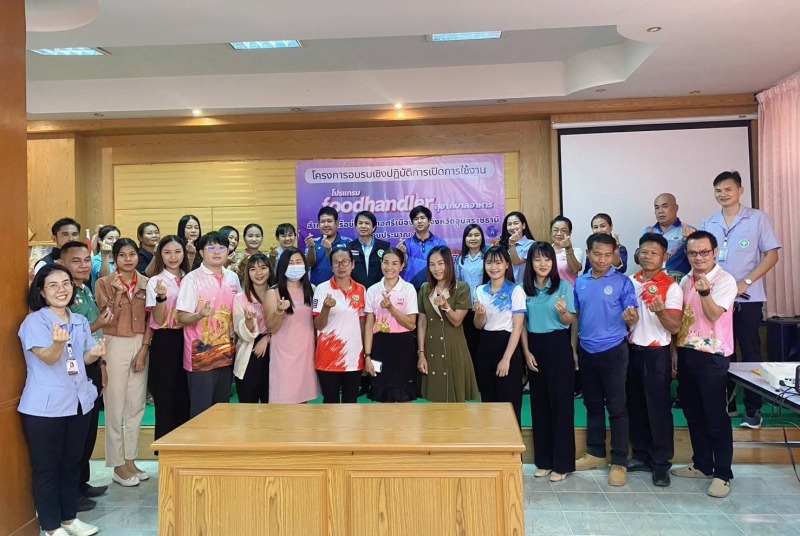 สสจ.อุบลฯ ร่วมประชุมขับเคลื่อนงานตามมาตรฐานเมืองสุขภาพดี และการพัฒนาคุณภาพระบบบร...