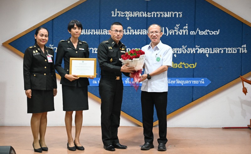 นายแพทย์สาธารณสุขจังหวัดอุบลราชธานี  มอบดอกไม้แสดงความยินดี  และเชิดชูเกียรติ  ใ...