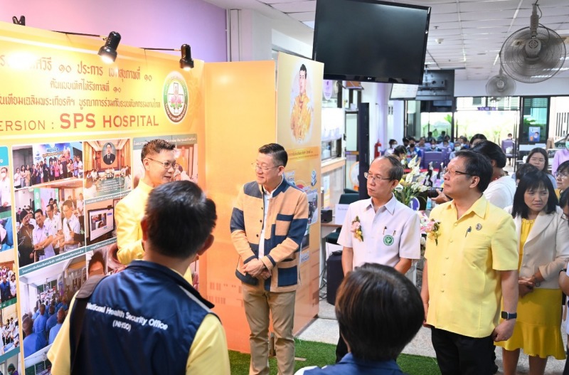 สสจ.อุบลฯการรับเยี่ยมติดตาม “โครงการฟันเทียม รากฟันเทียมเฉลิมพระเกียรติ พระบาทสม...