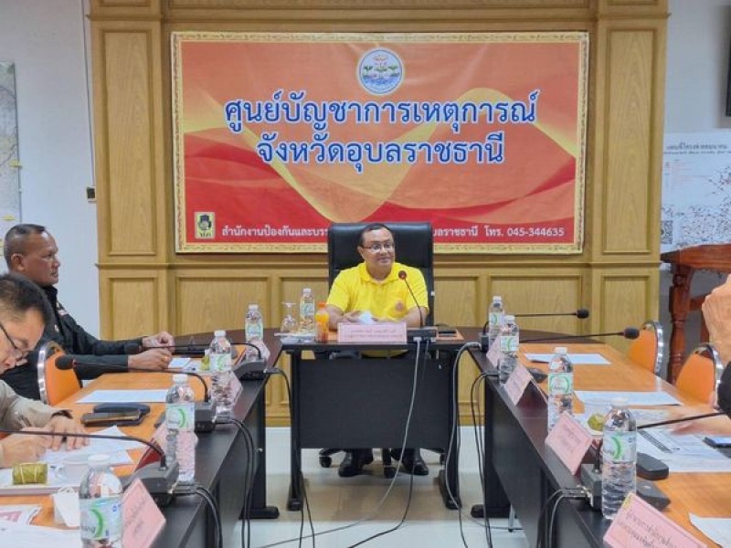 สสจ.อุบลฯ ร่วมประชุมสรุปผลการดำเนินงาน ปัญหา อุปสรรค ในการป้องกันและแก้ไขปัญหา ไ...