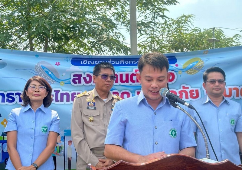 สสจ.อุบลฯ ลงพื้นที่จัดกิจกรรมมอบป้าย ใบประกาศรับรองมาตรฐานส้วมสาธารณะ ระดับประเท...