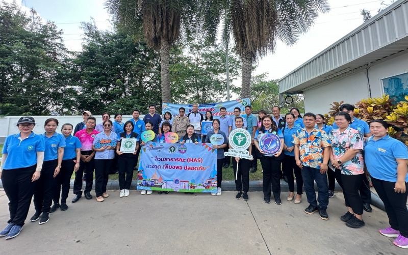 สสจ.อุบลฯลงพื้นที่จัดกิจกรรมมอบป้าย ใบประกาศรับรองมาตรฐานส้วมสาธารณะระดับประเทศ ...