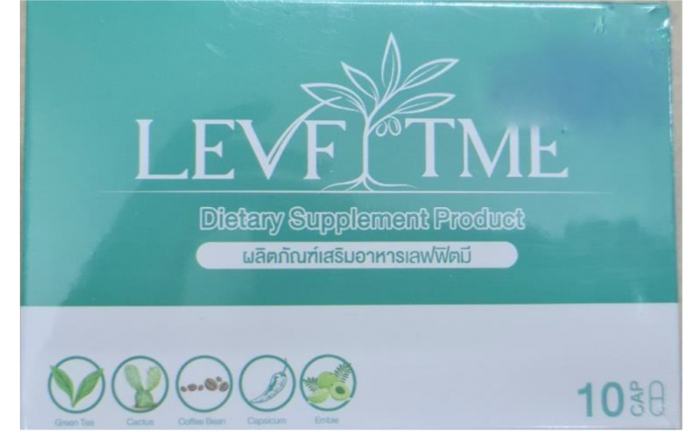 ข่าวประกาศผลการตรวจพิสูจน์อาหาร อย. ตรวจพบไซบูทรามีน (Sibutramine) ในผลิตภัณฑ์เสริมอาหาร