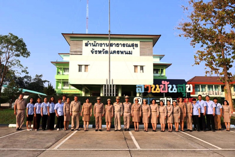 ‘สสจ.นครพนม’ จัดกิจกรรม เคารพธงชาติและร้องเพลงชาติไทย  น้อมรำลึกในพระมหากรุณาธิค...