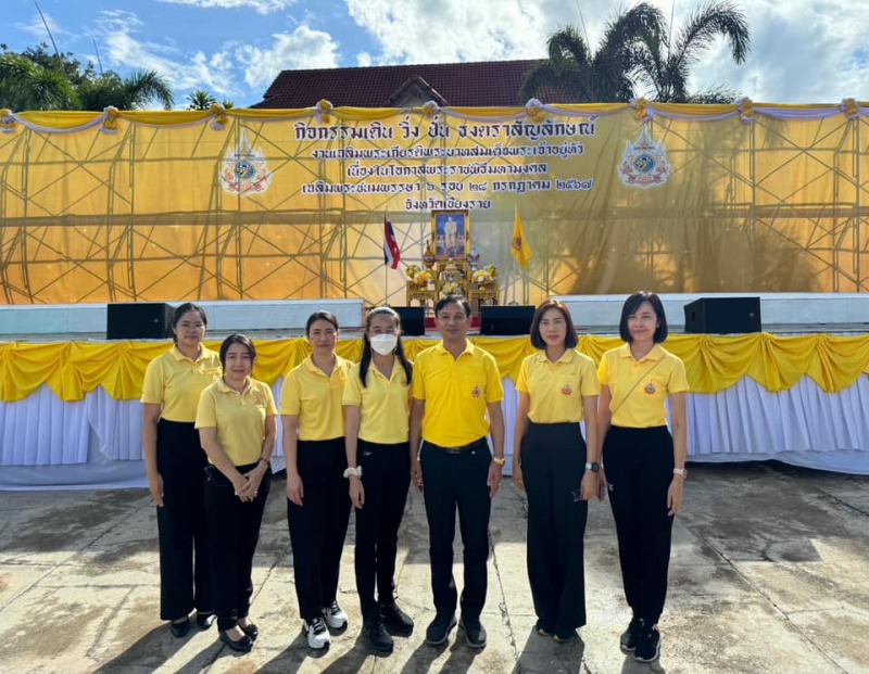 สสจ.เชียงราย ร่วมพิธีส่งมอบธงตราสัญลักษณ์ งานเฉลิมพระเกียรติพระบาทสมเด็จพระเจ้าอยู่หัว