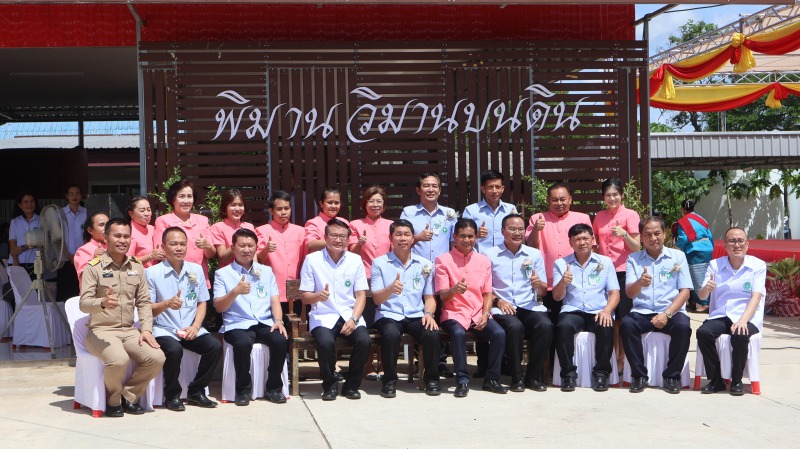 'รพ.สต.พิมาน-สสอ.โพนสวรรค์' รับประเมินคัดเลือก รพ.สต.-สสอ.ดีเด่น ระดับเขตสุขภาพที่ 8