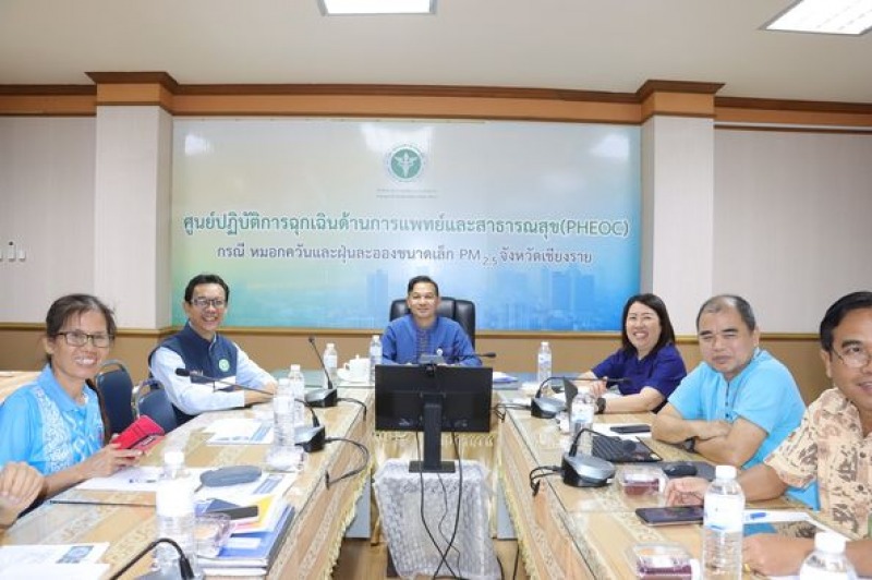 สสจ.เชียงราย ประชุมคณะกรรมการส่งเสริมและสนับสนุนอาสาสมัครสาธารณสุขประจำหมู่บ้านร...