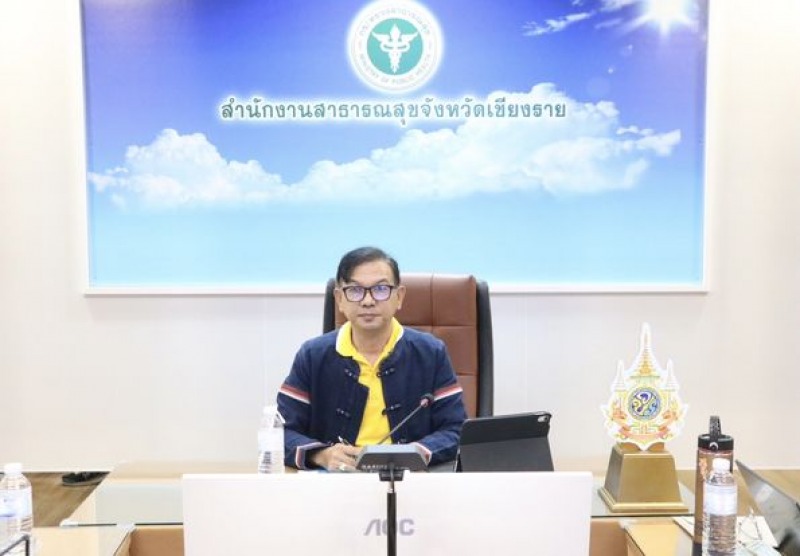 สสจ.เชียงราย ประชุมคณะทำงานพัฒนาระบบบริการปฐมภูมิ จังหวัดเชียงราย