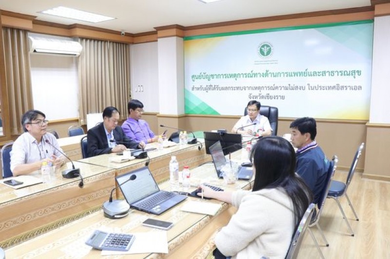 สสจ.เชียงราย ประชุมคณะกรรมการด้านการเงินการคลัง(CFO) จังหวัดเชียงราย ครั้งที่ 4/2567