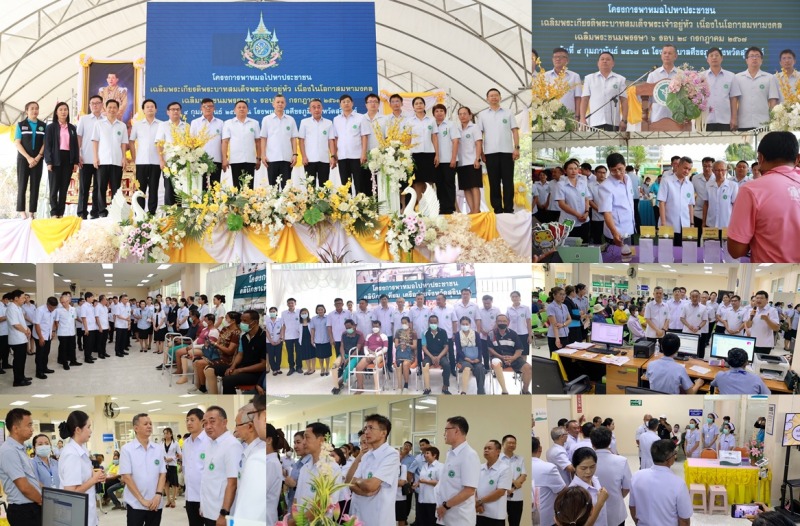 โรงพยาบาลบุรีรัมย์ ร่วมโครงการพาหมอไปหาประชาชน เฉลิมพระเกียรติพระบาทสมเด็จพระเจ้...