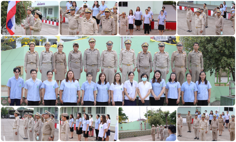 สสจ.สกลนคร “เคารพธงชาติและร้องเพลงชาติไทย ประจำสัปดาห์ น้อมรำลึกในพระมหากรุณาธิค...