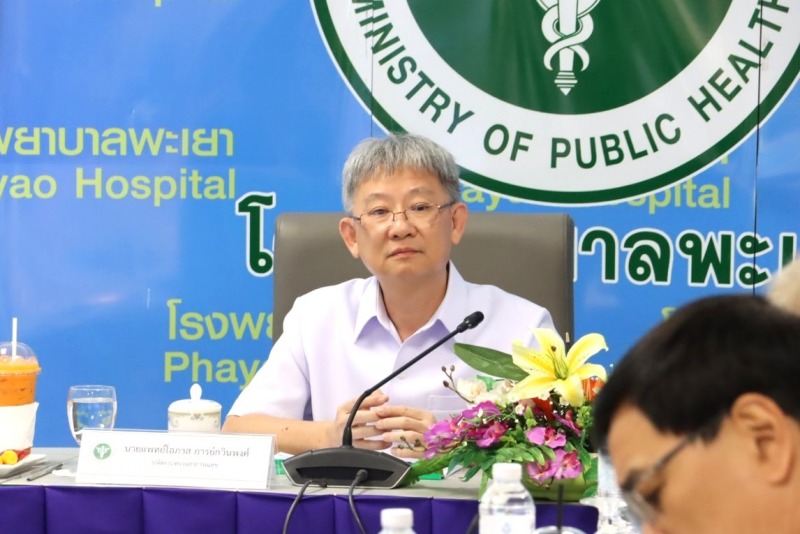 สสจ.เชียงราย ร่วมประชุมสำนักงานปลัดกระทรวงสาธารณสุข ส่วนกลาง- ส่วนภูมิภาคสัญจร