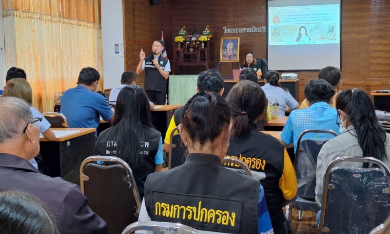 สสจ.อุบลฯร่วมเป็นวิทยากรบรรยายสถานการณ์โรคพิษสุนัขบ้า ในโครงการสร้างพื้นที่ปลอดโ...