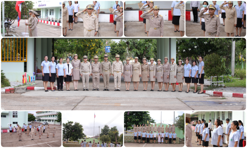 สสจ.สกลนคร “เคารพธงชาติและร้องเพลงชาติไทย ประจำสัปดาห์ น้อมรำลึกในพระมหากรุณาธิค...