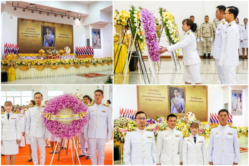 โรงพยาบาลร้อยเอ็ดร่วมพิธีวางพวงมาลาถวายราชสักการะ พระบาทสมเด็จพระปรเมนทรมหาอานัน...