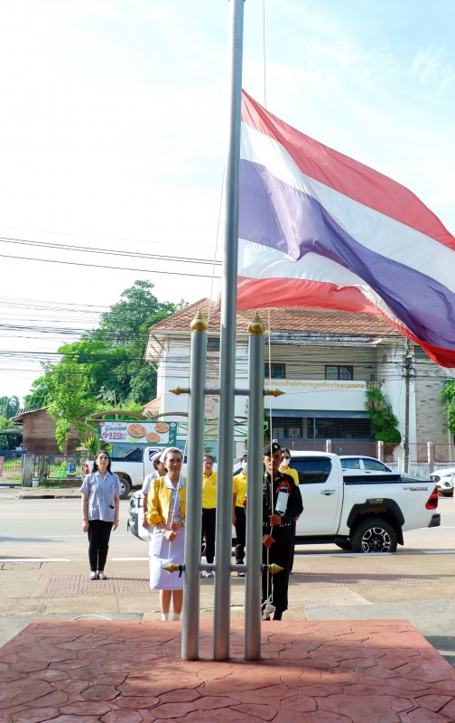 โรงพยาบาลหนองคาย ; กิจกรรมเคารพธงชาติ เพื่อเป็นการสร้างความภาคภูมิใจของคนในชาติ