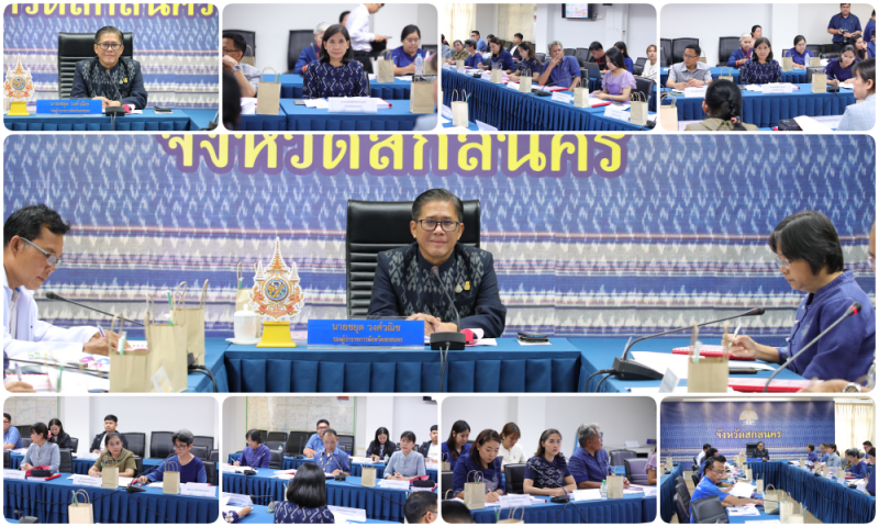 สสจ.สกลนคร “ร่วมประชุมคณะอนุกรรมการส่งเสริมและพัฒนาคุณภาพชีวิตคนพิการประจำจังหวั...