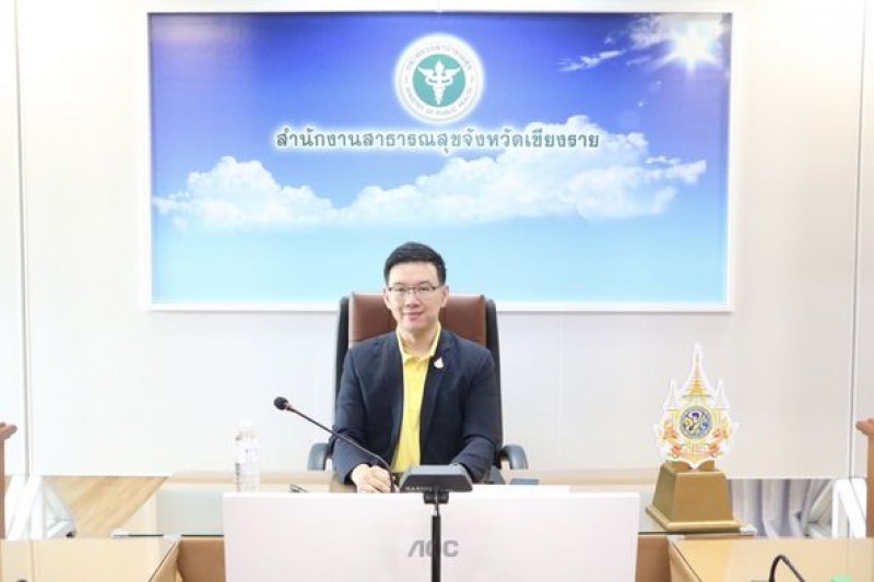 สสจ.เชียงราย ประชุมเตรียมความพร้อม การจัดกิจกรรมโครงการพาหมอไปหาประชาชนเฉลิมพระเ...