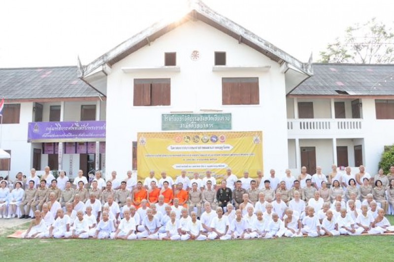 สสจ.เชียงราย ร่วมพิธีบรรพชาสามเณรภาคฤดูร้อน เฉลิมพระเกียรติพระบาทสมเด็จพระเจ้าอย...