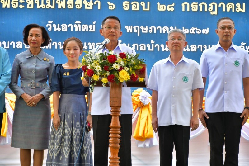 สธ. รวมพลัง 12 เขตสุขภาพ จัดโครงการพาหมอไปหาประชาชนฯ 12 จังหวัด ดูแลประชาชนกว่า ...