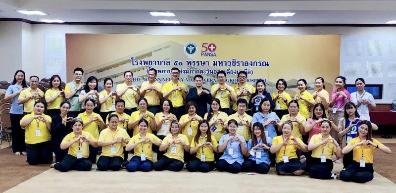 สสจ.อุบลฯ ประธานในการประชุมการขยายผลการดำเนินงาน Care D+ Team ของจังหวัดอุบลราชธ...