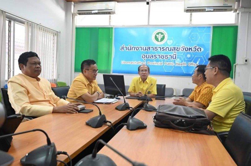 นพ.สสจ.อุบลฯประชุมคณะกรรมการอำนวยการจัดพิธีอัญเชิญพระบรมสารีริกธาตุและพระอรหันตธ...