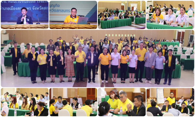 สสจ.สกลนคร “ร่วมจัดการประชุมคณะทำงานเพื่อจัดทำรายละเอียดค่าเป้าหมายและตัวชี้วัด ...