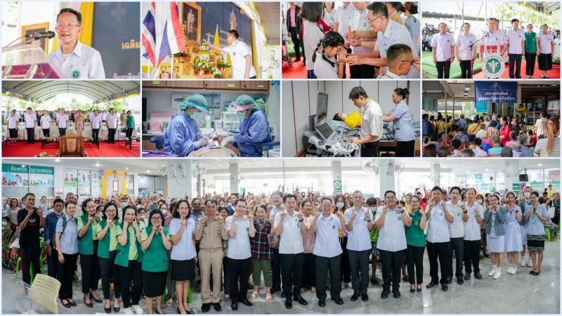 โครงการพาหมอไปหาประชาชน เฉลิมพระเกียรติพระบาทสมเด็จพระเจ้าอยู่หัว เนื่องในโอกาสม...