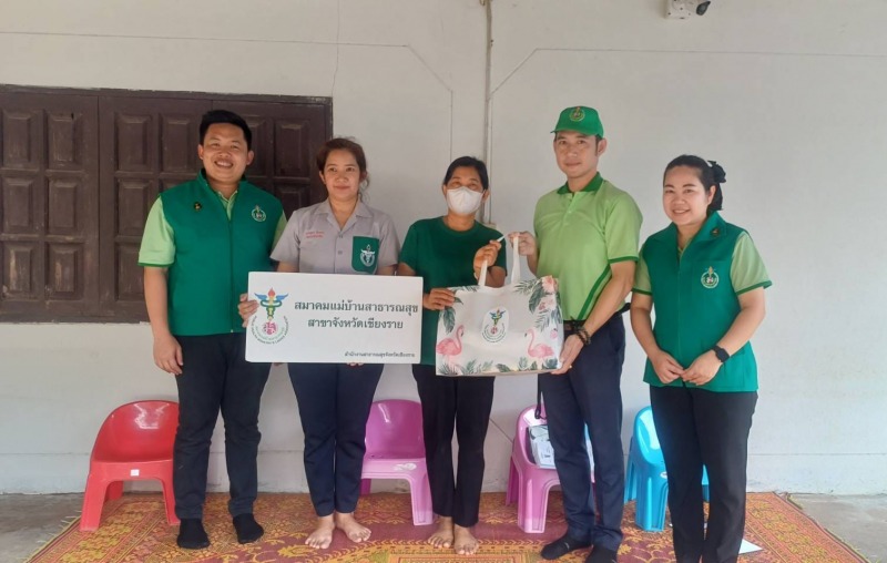 แม่บ้านสาธารณสุขสาขาจังหวัดเชียงราย เยี่ยมผู้ป่วยในพระบรมราชานุเคราะห์ พระราชานุ...