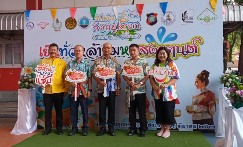 นพ.สสจ.อุบลฯร่วมประขุมสภากาแฟหารือแนวทางในการปฏิบัติงานร่วมกับหน่วยงานในจังหวัด