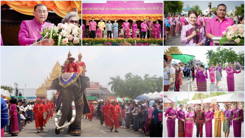 โรงพยาบาลร้อยเอ็ด ร่วมพิธีเปิดมหาทานบารมีประเพณีบุญผะเหวดร้อยเอ็ด ประจำปี 2567