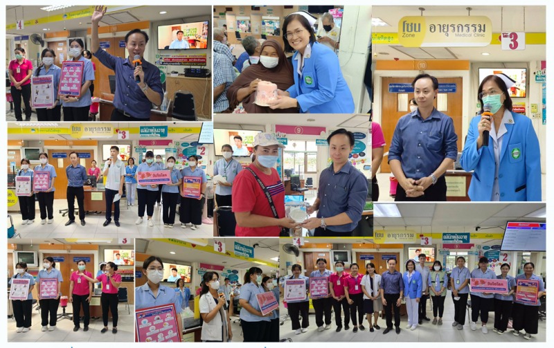 รพ.เสนา จัดกิจกรรมวันไตโลก ( World  Kidney Day )