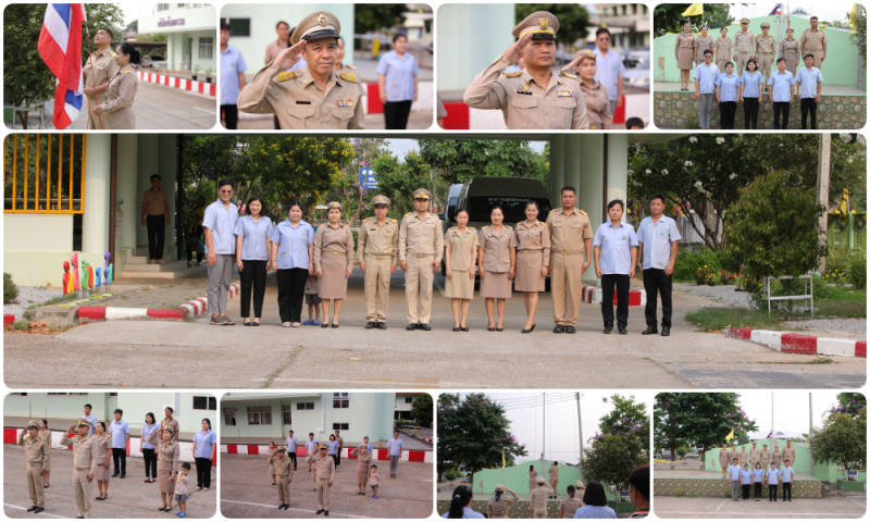 สสจ.สกลนคร “เคารพธงชาติและร้องเพลงชาติไทย ประจำสัปดาห์ น้อมรำลึกในพระมหากรุณาธิค...