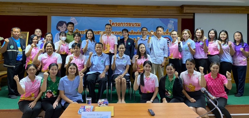 สสจ.อุบลฯ ร่วมเป็นวิทยากรบรรยาย โครงการเฝ้าระวังสอบสวนและควบคุมโรคติดต่อที่เป็นป...