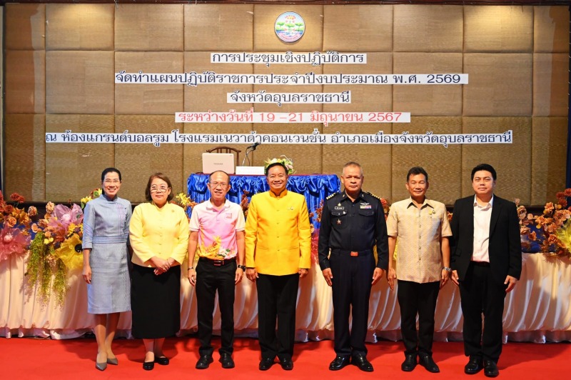 นพ.สสจ.อุบลฯ ร่วมเป็นเกียรติในพิธีเปิดการประชุมเชิงปฏิบัติการจัดทำแผนปฏิบัติราชก...