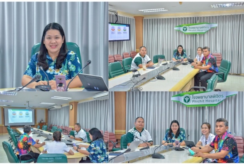 โรงพยาบาลพิจิตรประชุมเตรียมความพร้อมรับการประเมินด้านความมั่นคงปลอดภัยไซเบอร์